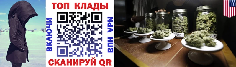 Купить Псилоцибиновые грибы  Конопля  МЕТАМФЕТАМИН  ГАШ  Мефедрон  Кокаин  A PVP  Малая Вишера