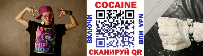 Cocaine 97%  Купить закладки  Малая Вишера 