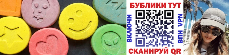 Ecstasy Philipp Plein  Купить закладки  Малая Вишера 