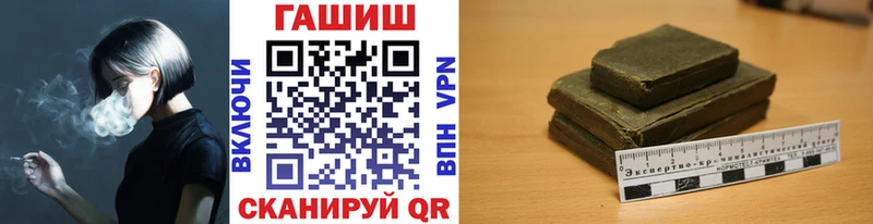 Гашиш убойный  Купить закладки  Малая Вишера 