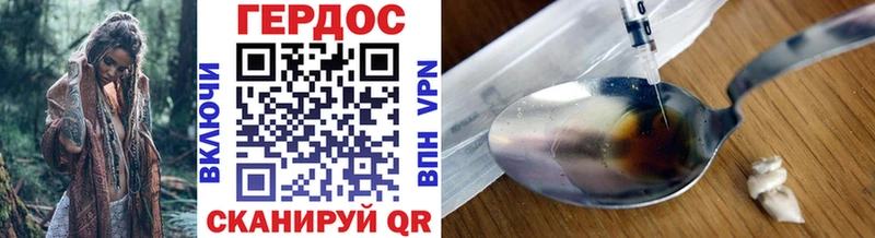 Купить где  Малая Вишера  ГЕРОИН VHQ 