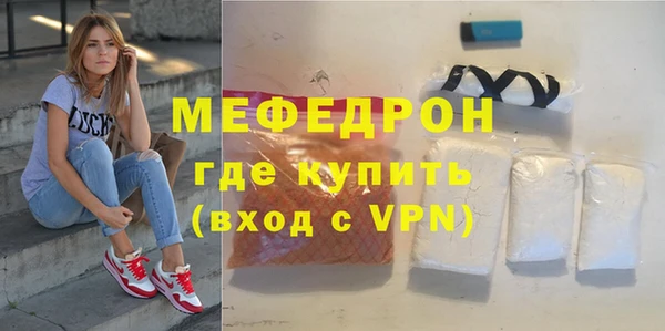 гидра Гусиноозёрск