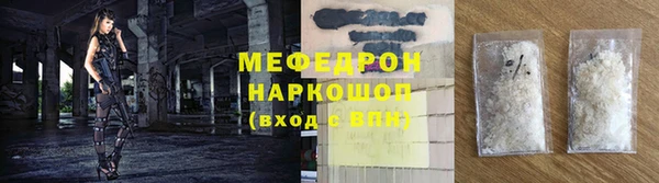 гидра Гусиноозёрск
