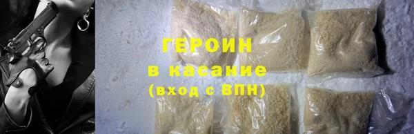 синтетический гашиш Гусь-Хрустальный
