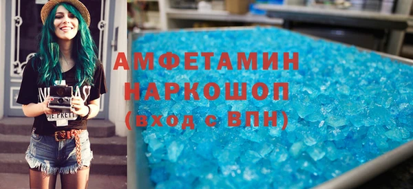 синтетический гашиш Гусь-Хрустальный