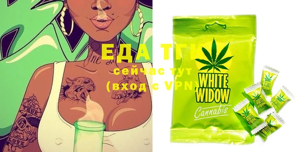 мет Домодедово