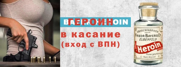 мефедрон Березники