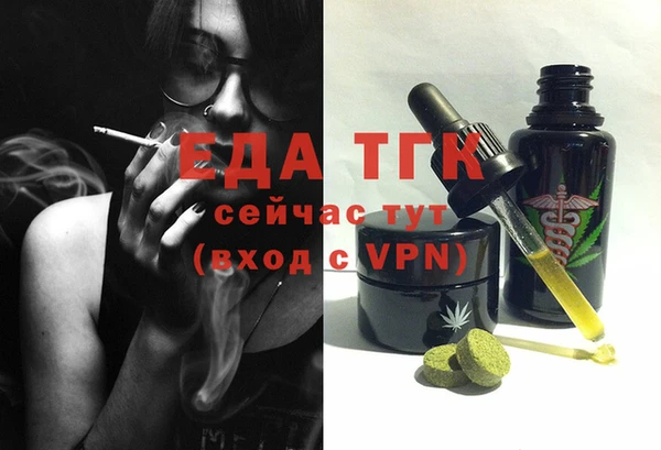 прущая мука Новочеркасск