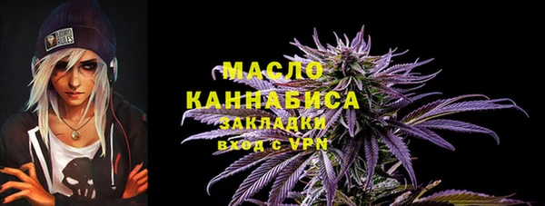 синтетический гашиш Гусь-Хрустальный