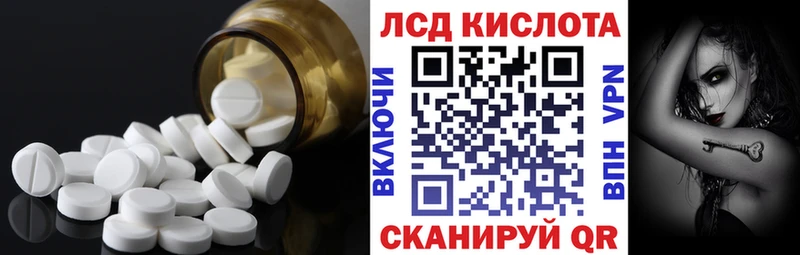 Лсд 25 экстази кислота  Купить  Малая Вишера 