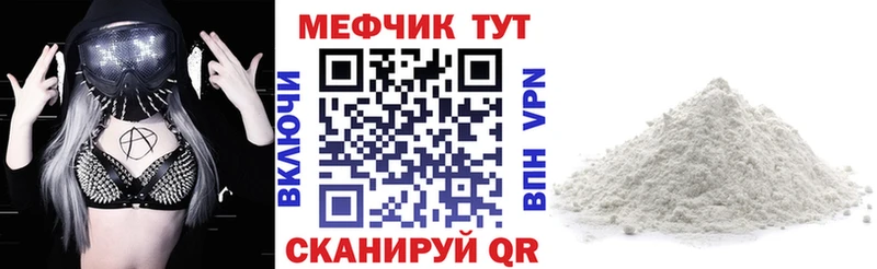 Купить закладки  Малая Вишера  Меф mephedrone 