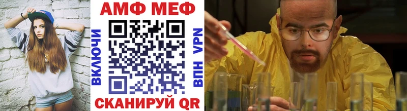 Купить где  Малая Вишера  МЕТАМФЕТАМИН пудра 