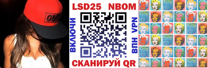 Марки NBOMe 1,8мг  Купить закладки  Малая Вишера 