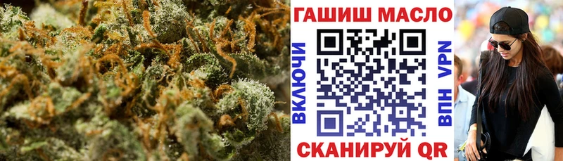 Купить  Малая Вишера  Дистиллят ТГК гашишное масло 